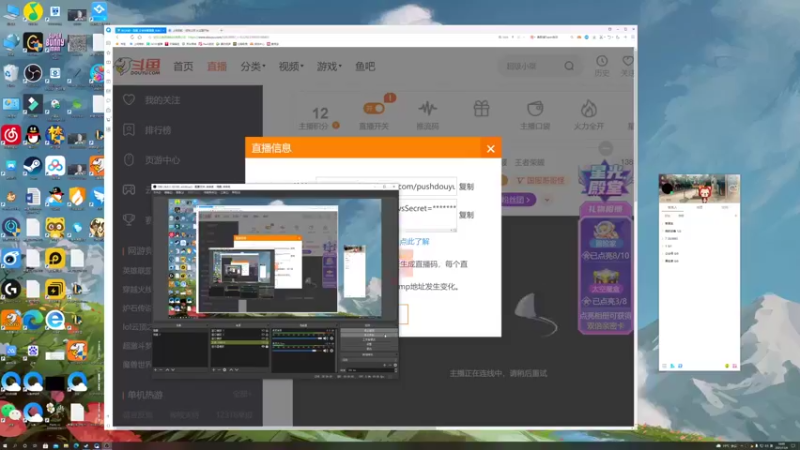 【2021-11-04 18点场】BLUE呀丶：8点打工赚双倍 11点五人饥荒