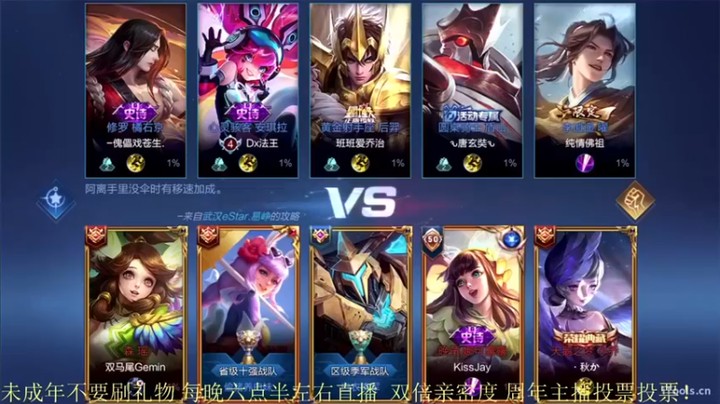 【骚白】：9-1公孙离，射手碰到打不动的，就难受~~~
