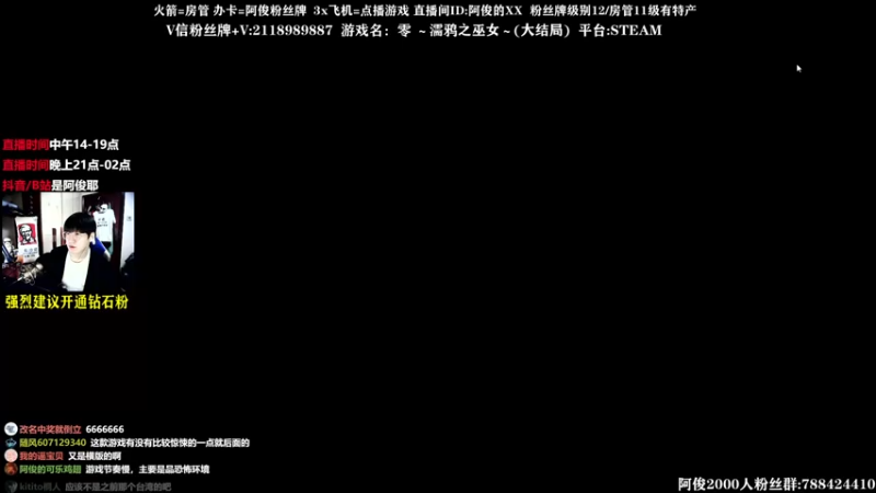 【2021-11-04 16点场】阿俊丶ll：【阿俊】新游《Time Loader》