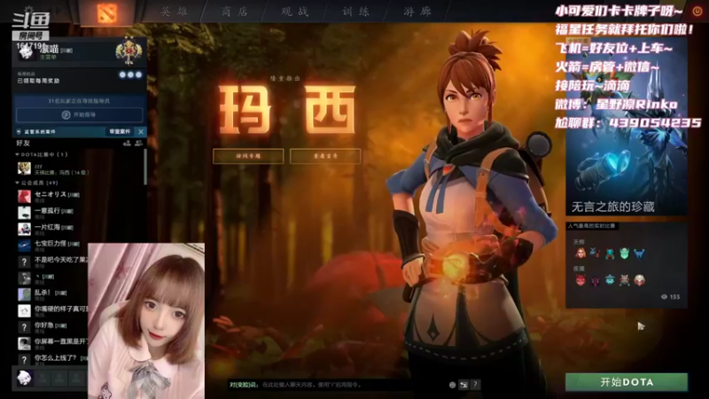 【2021-11-03 15点场】星野凛丶：有车位：今天也要元气满满！(✪ω✪)