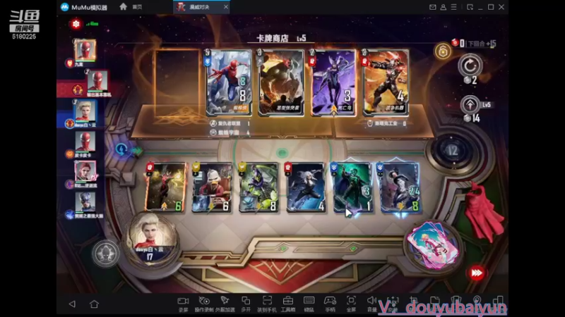 【2021-11-02 21点场】灬白云丶：漫威随便玩玩