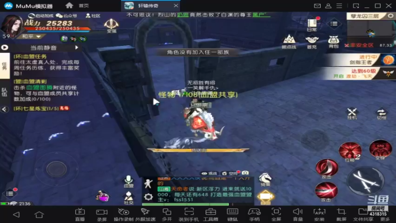 【2021-11-03 21点场】逗嘟嘟嘟：萌新主播求关注   轩辕传奇