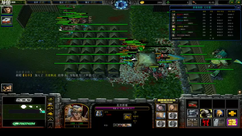 【2021-11-04 04点场】wenshen589：睡过头了！