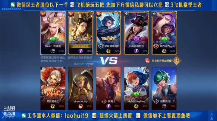 【A老回】：18-2-6杨玉环，蓝刀打野流玉环：请问这是人机局吗