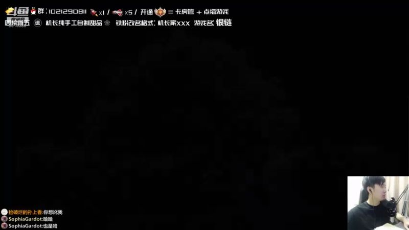 【2021-11-03 23点场】机长YG：【机长】胆小勿进！恐怖直播中！