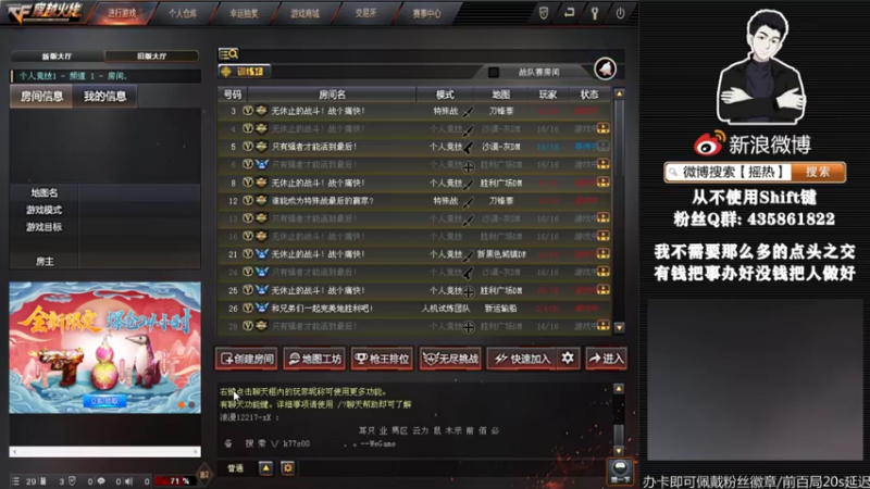 【2021-10-28 23点场】摇热k：羡慕北部这些演员过年一个人能吃团圆饭