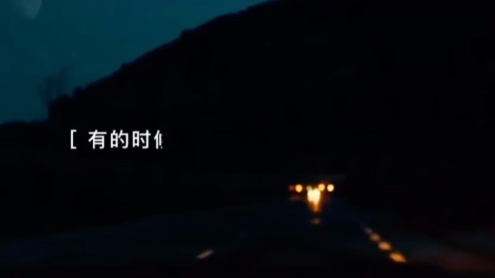 有时候