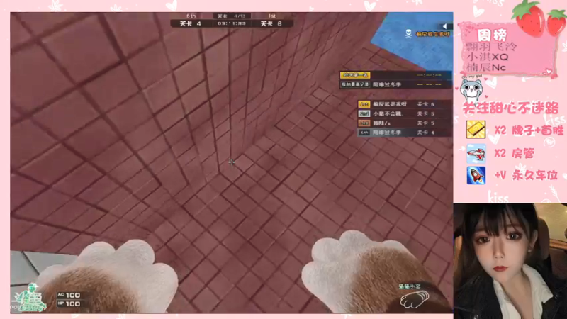 【2021-11-03 20点场】甜心pro：甜妹限时供应