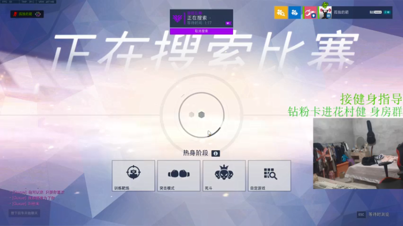 【2021-11-03 21点场】花村一箭：态变：大家快来玩守望