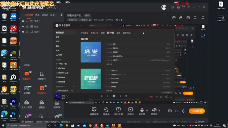 【2021-10-27 12点场】DZTKSLD：CSGO娱乐车队速度上车