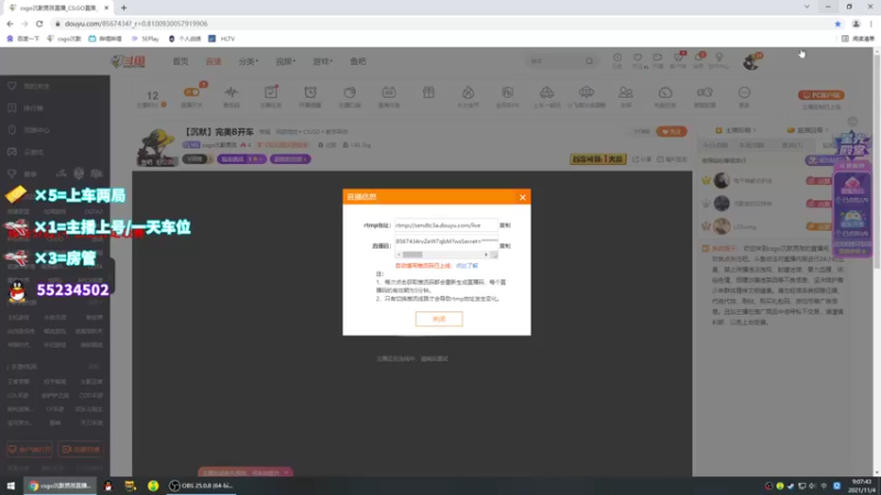 【2021-11-04 09点场】csgo沉默男孩：【沉默】完美B开车