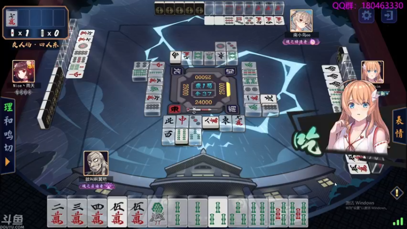 【2021-10-30 00点场】就叫啊翼吧：啊翼：陪你度过每一个无聊的夜