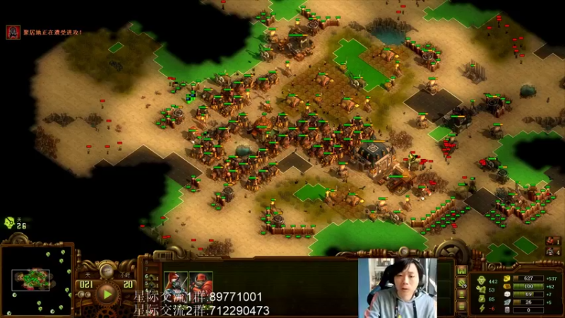 【2021-11-03 15点场】igmacsed：SED食堂开饭了~满汉全席~~