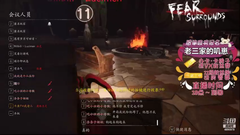 【2021-11-03 17点场】武老三丶：这个游戏为什么还不更新