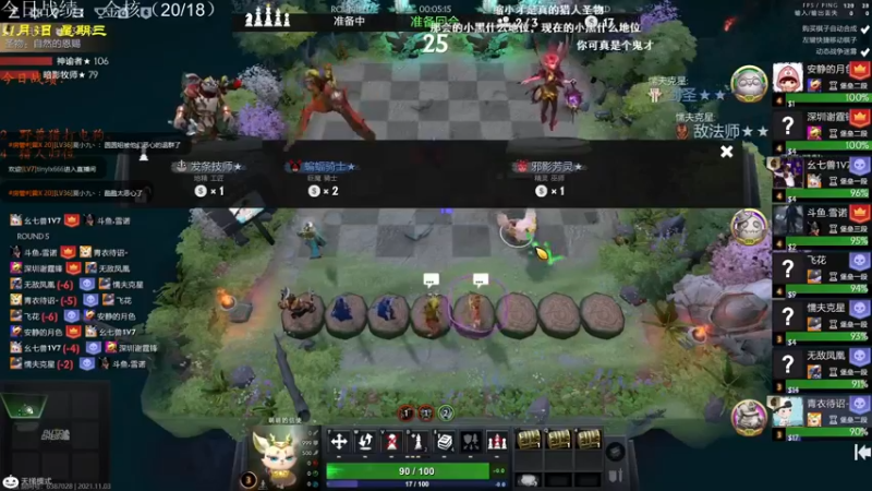 【2021-11-03 20点场】生吃小孩i：开始新的征程！