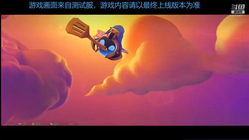 【2021-11-04 09点场】熊酱c：荧光棒交出来！