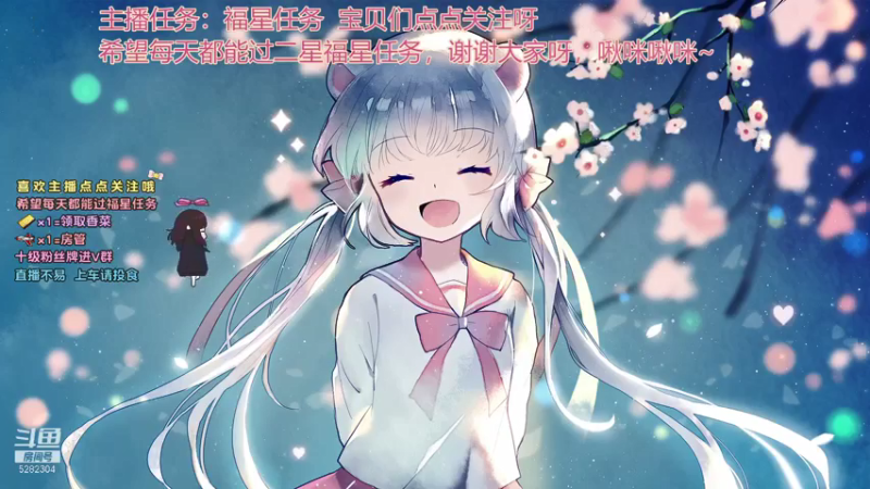 【2021-11-01 19点场】揪一口香菜：【小奶团】有车位兄弟们，滴滴滴。