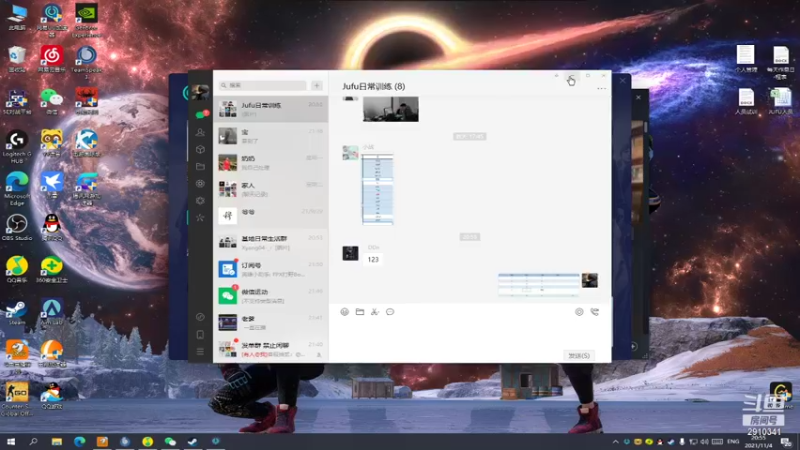 【2021-11-04 20点场】星星星星OwO：嘘~悄悄地看