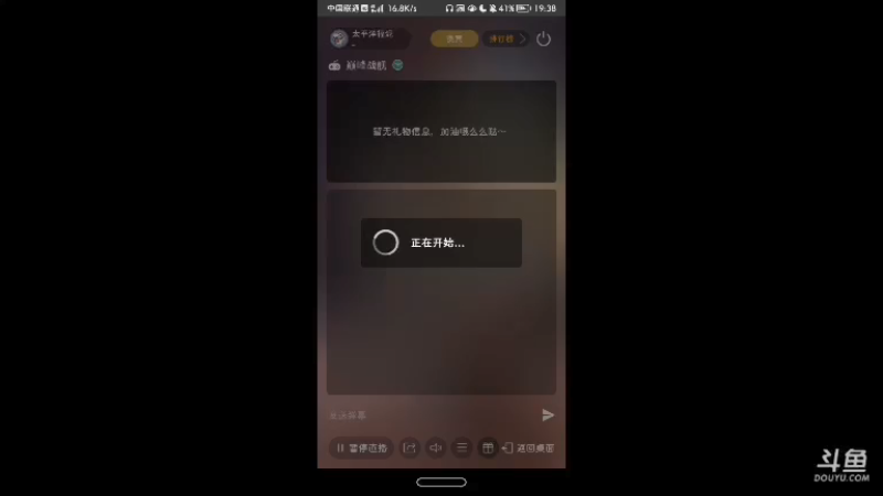 【2021-11-03 19点场】太平洋福泥：德玛西亚biubiubiu