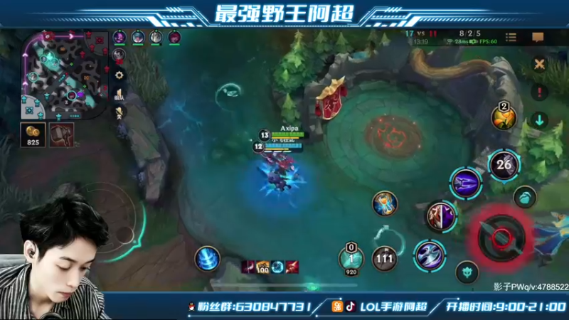 【2021-11-04 17点场】阿超cc丶：⭐阿超：免费上车 速来！