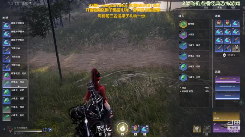 【2021-11-04 02点场】芒果Ace：【果果】声优-来一起入睡！