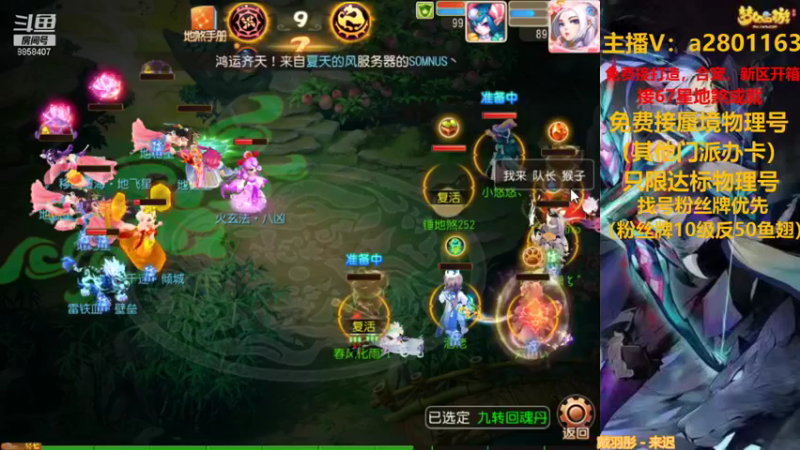 【2021-11-04 12点场】星王宠：11月新区：等5号御剑红尘