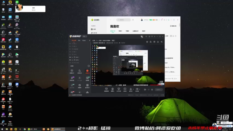 【2021-11-04 11点场】爱吃鱼的石原：石原：十一月啦！多穿点衣服哦