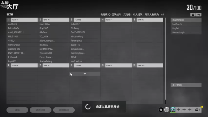 【2021-11-04 18点场】蓝战非OvO：四小天盒只贩售快乐