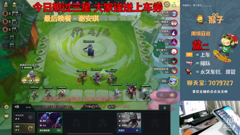 【2021-11-02 20点场】是猴子不是Monkey：见人就倒猴菜菜