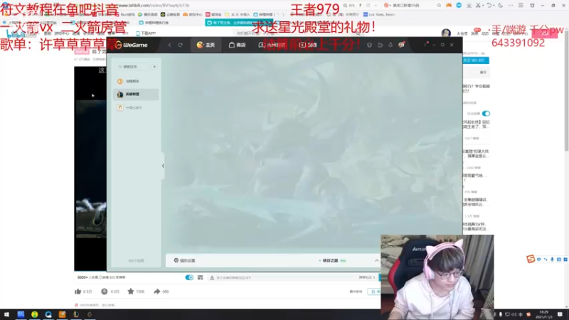 【2021-11-03 18点场】奶妈的安眠药：国服第一软辅王者冲千分