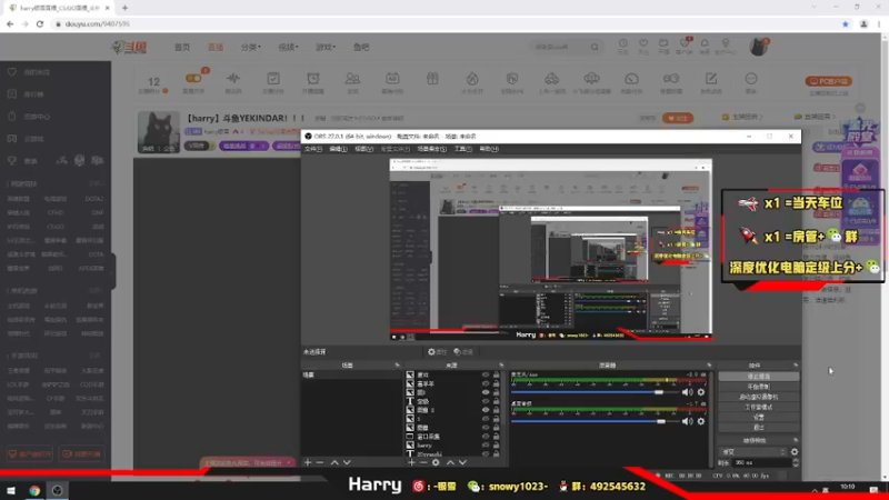 【2021-11-04 10点场】harry银雪：【harry】斗鱼YEKINDAR！！！