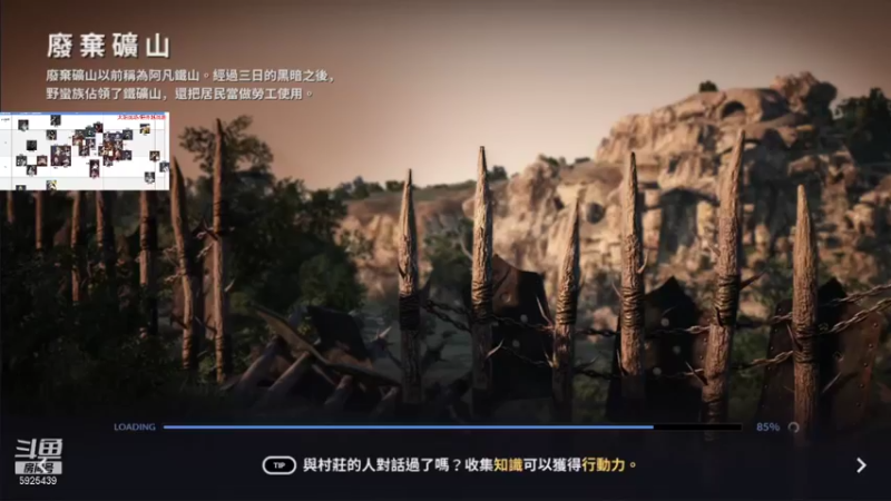 【2021-11-03 20点场】于狄：【黑色沙漠手游】 - 新手开荒