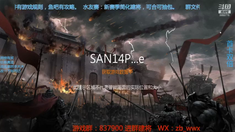 【2021-11-03 19点场】汪汪兄：水友赛，人人可玩！