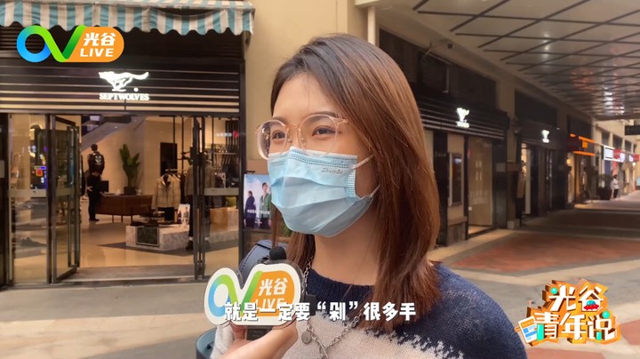 第六十九周光谷青年说1104