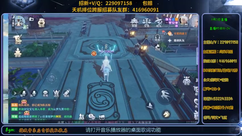 【2021-11-03 17点场】313501丶Boss：Boss：科研部