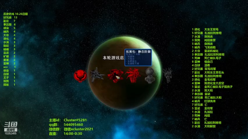 【2021-11-04 01点场】xcluster：星际酒馆，佣兵包上线