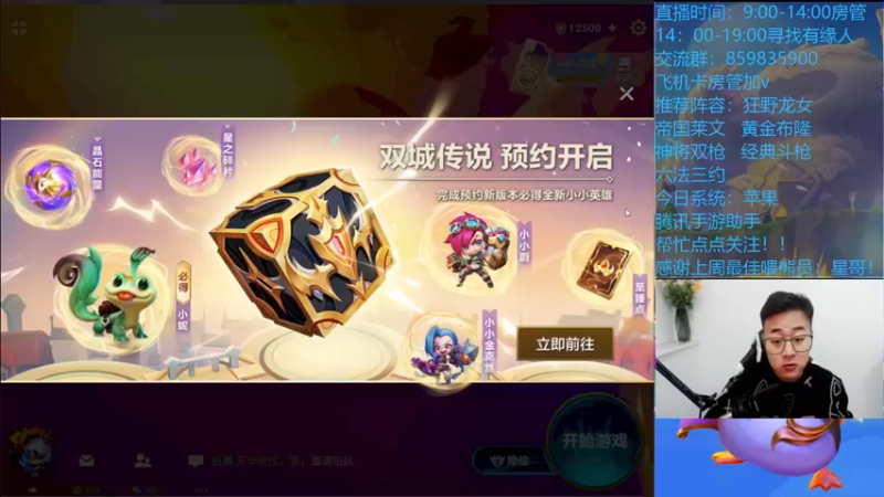【2021-11-02 09点场】熊酱c：荧光棒交出来 6176470