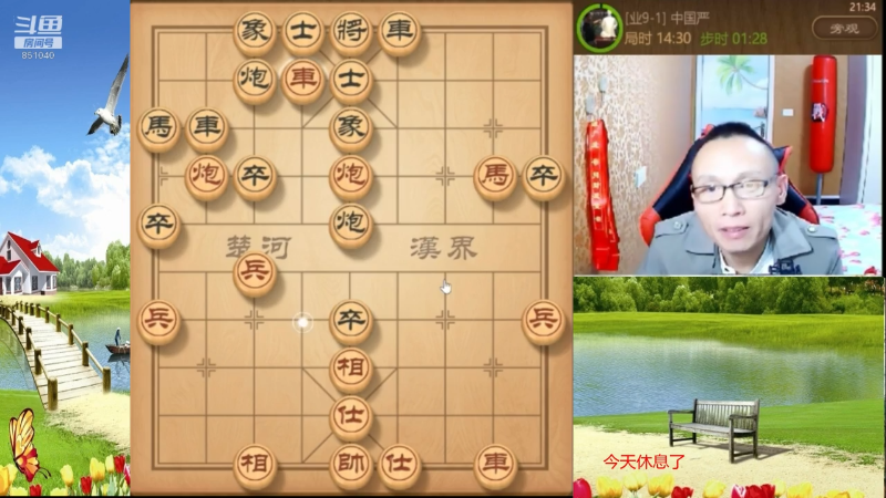【天天象棋】八卦象棋大师的精彩时刻 20211104 08点场