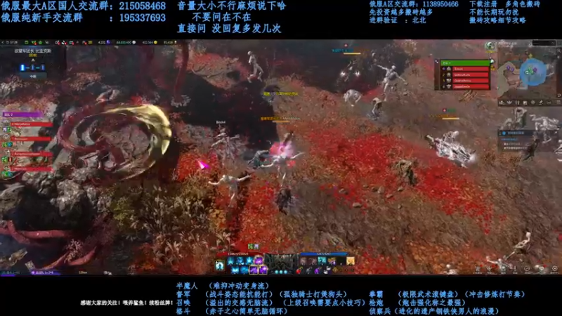【2021-11-03 22点场】幼稚灬北城：失落的方舟  上班ing  新手指导