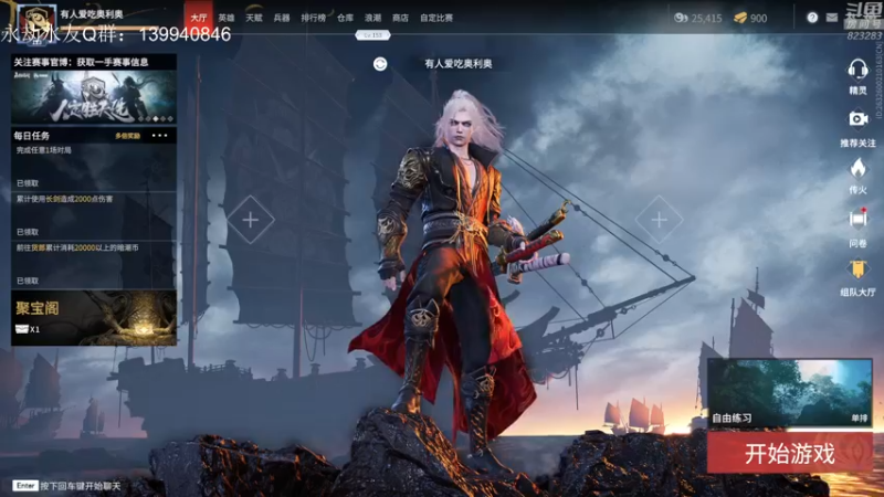 【2021-11-03 23点场】1K黄辉冯：黄辉冯：有车位 带你嘎嘎乱S