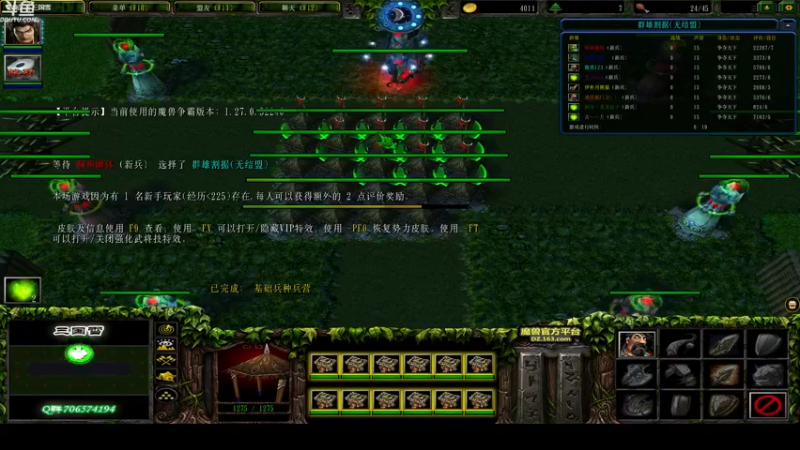 【2021-11-04 00点场】wenshen589：睡过头了！