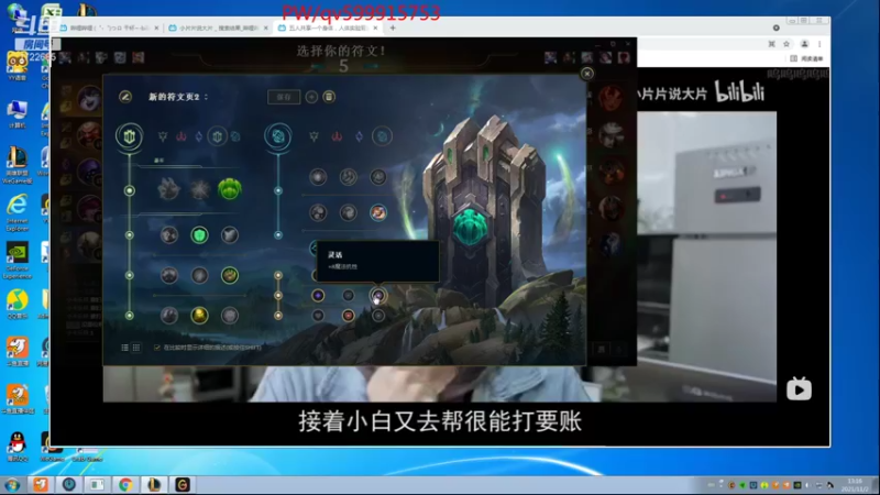 【2021-11-02 13点场】睿智三：电一千分局！！
