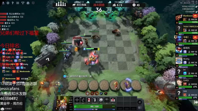 【2021-11-03 23点场】棋迷iluhr：新赛季新的开始,连续直播第94天