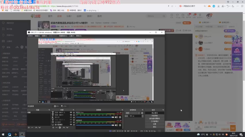 【2021-11-04 08点场】杀神丶晴空：杰斯新皮肤，乱杀大师局教学无敌1打9！