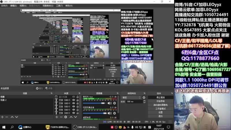 【2021-11-04 10点场】白鲨加菲：队友们别阻拦我上分了呗~47895