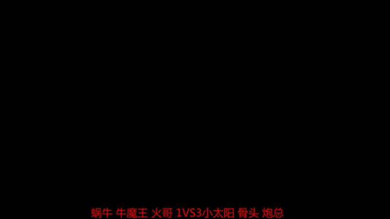 【2021-11-03 22点场】如何是好吖：萍乡罗马王德水直播间
