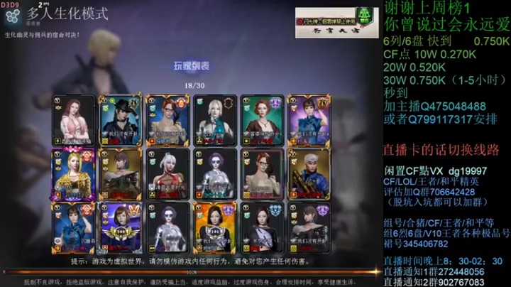 【渣渣枫007】：现在的幽灵都这么强了吗