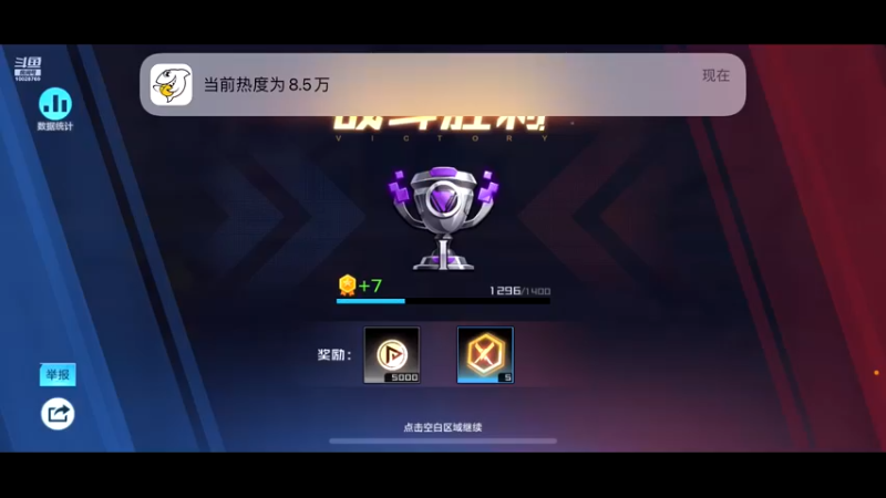 【2021-11-01 21点场】深蓝YonHen：好一个数码宝贝~