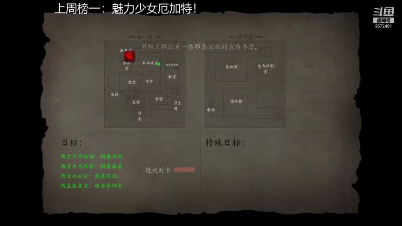 【2021-11-03 17点场】我就是陈无敌：恐惧之间的王回来了！