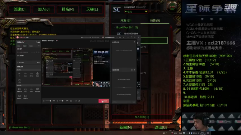 【2021-11-03 23点场】Svs_fengzi：Svs_fengzi的直播间